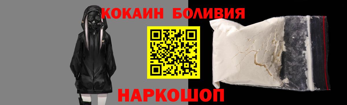 Новозыбков  КОКАИН  Мефедрон   ТГК  МДМА  МАРИХУАНА  Вход с VPN  Гашиш 