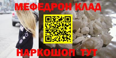 гидра Пушкино
