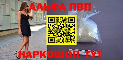 гидра Пушкино