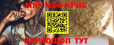 альфа пвп VHQ Рыбинск