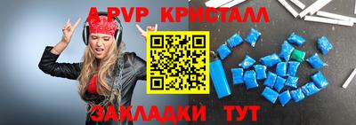 каннабис Пыть-Ях