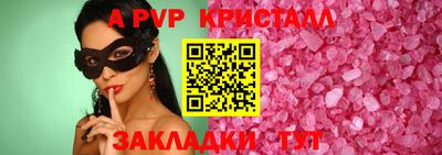 гидра Пушкино