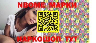 альфа пвп VHQ Рыбинск