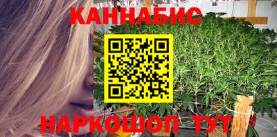 гидра Пушкино