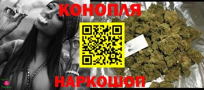 каннабис Пыть-Ях