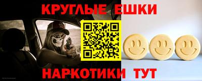 каннабис Пыть-Ях