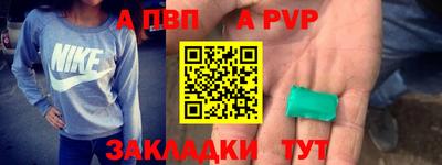 индика Пугачёв