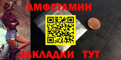 МДМА Рузаевка