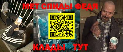 альфа пвп VHQ Рыбинск