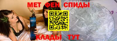 альфа пвп VHQ Рыбинск