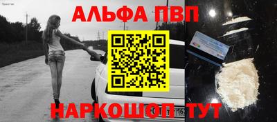 гидра Пушкино