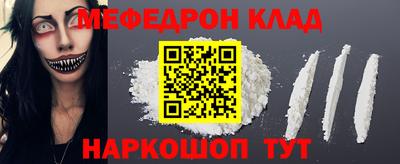 альфа пвп VHQ Рыбинск