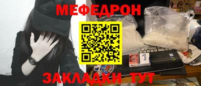 каннабис Пыть-Ях