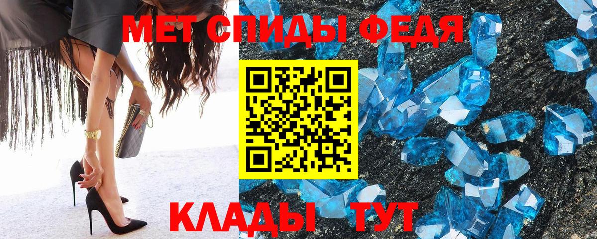 МЕТАМФЕТАМИН винт  МЕТАМФЕТАМИН винт  Новозыбков  Вход с VPN 