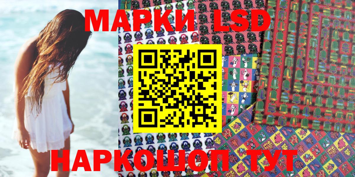 Наркотические марки 1,5мг  Наркотические марки 1,5мг  Новозыбков  Марки NBOMe  Вход с VPN 