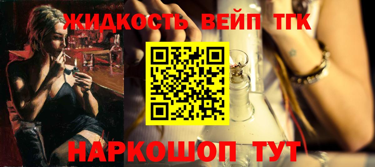 купить наркоту  Вход с VPN  Новозыбков  ТГК гашишное масло 